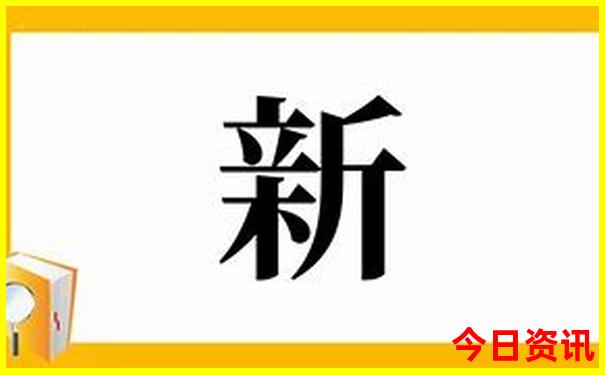 西安十大免费景区